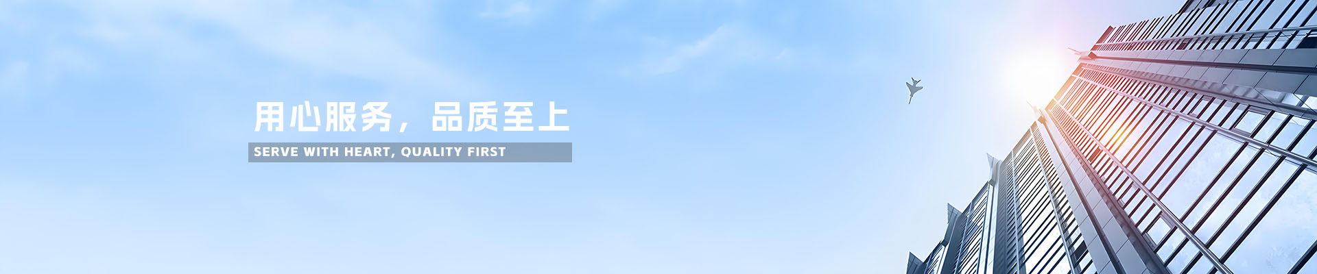 潍东水处理设备